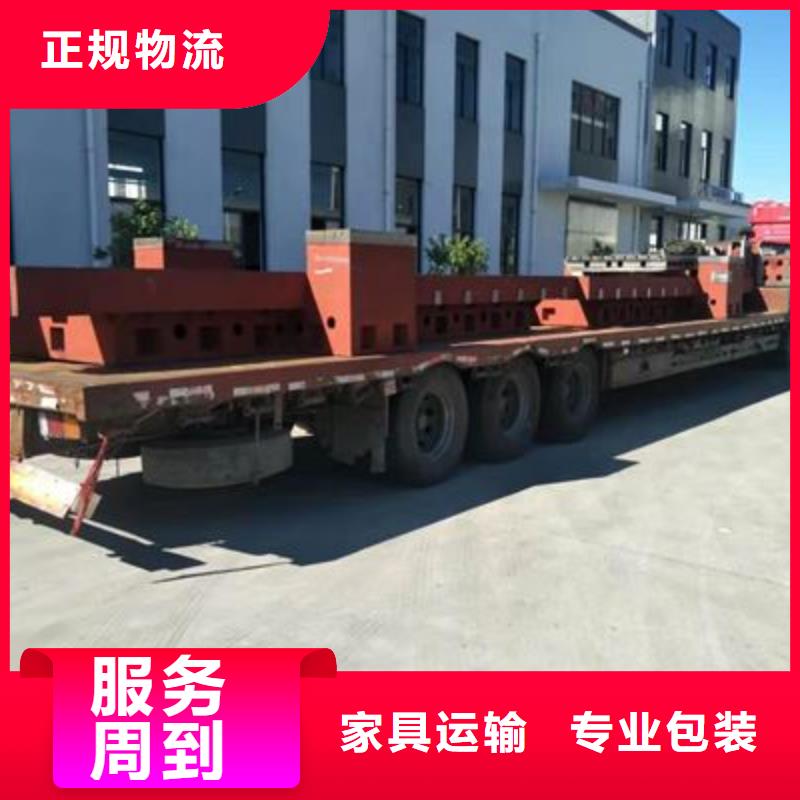 到邕宁物流公司