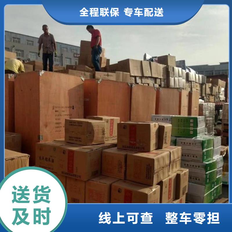 到海南物流公司