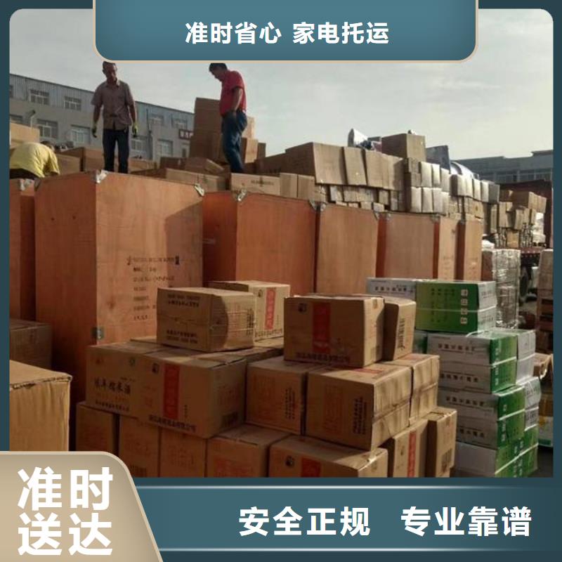 到雨湖物流公司