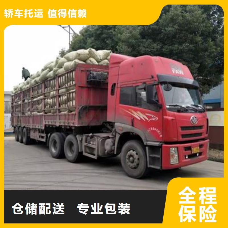 金州到滁州物流公司