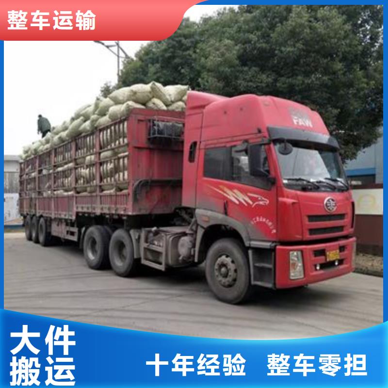 到焦作物流公司