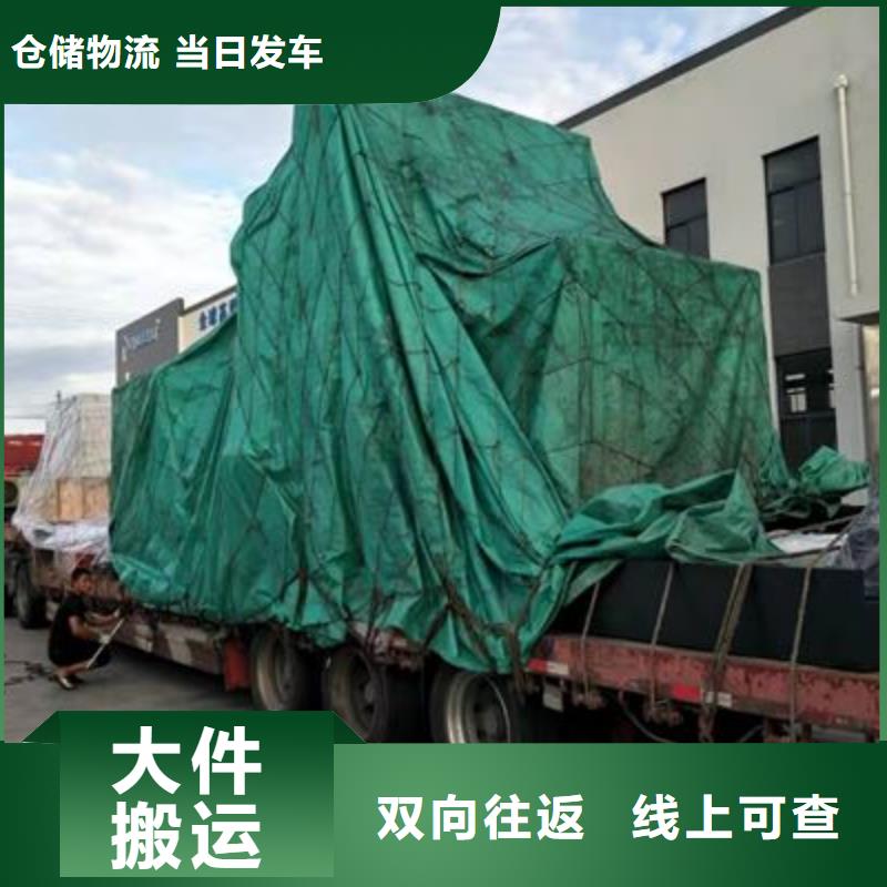 到巴州物流公司