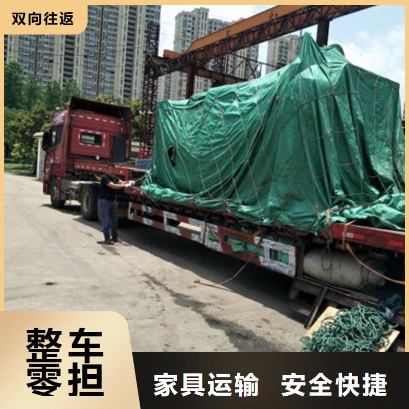 到海南物流公司