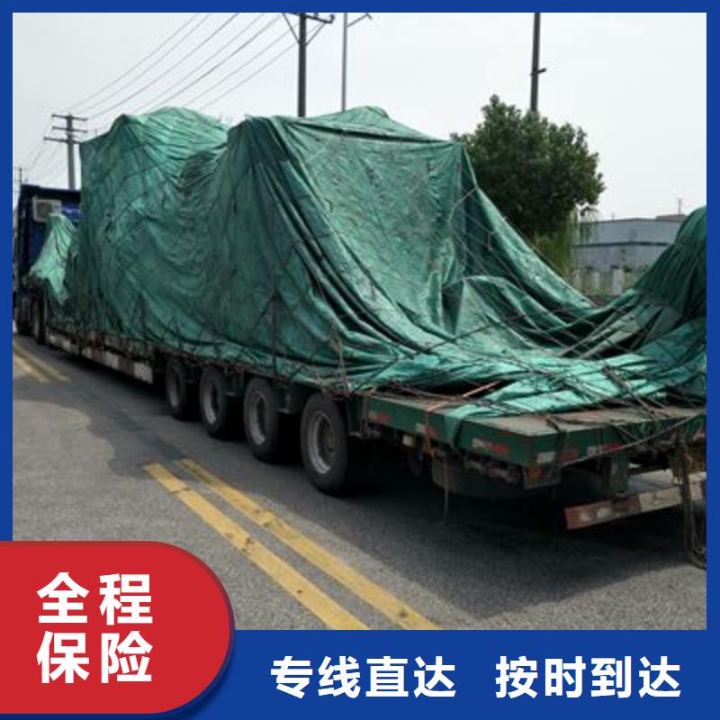 到沈河物流公司