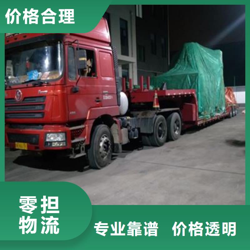 到平昌物流公司