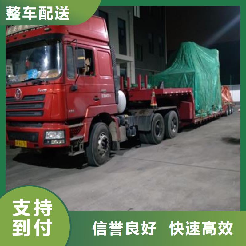 到信阳物流公司