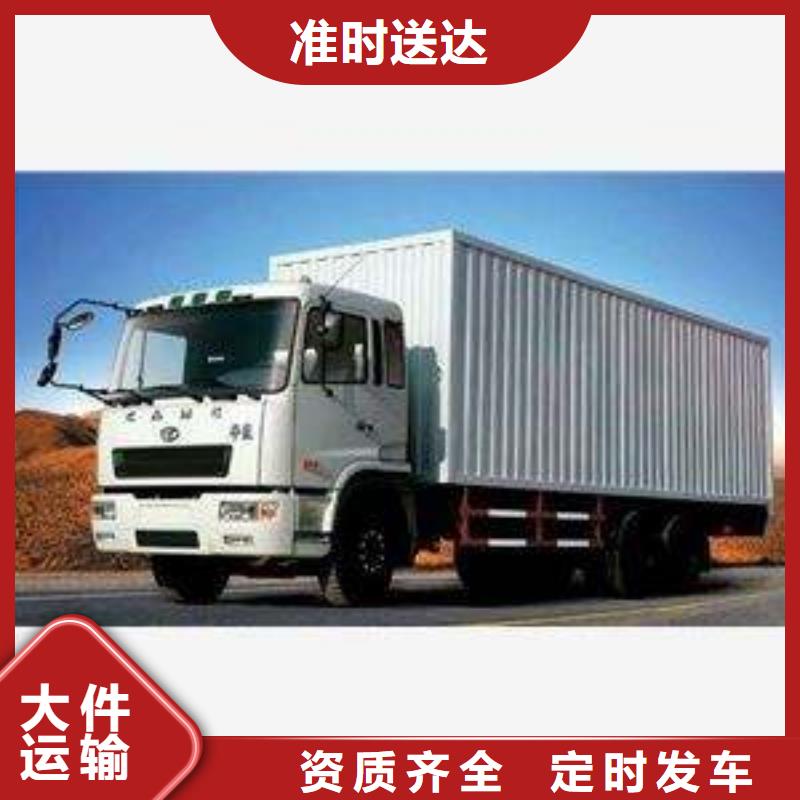 到海南物流公司