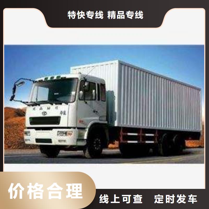 到乌鲁木齐物流公司