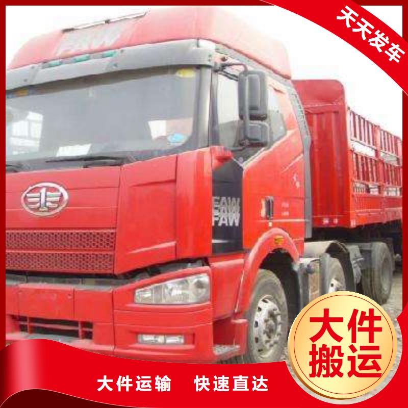 到十堰物流公司