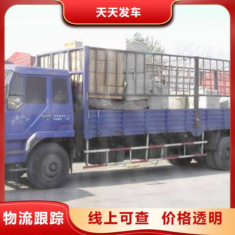 到十堰物流公司