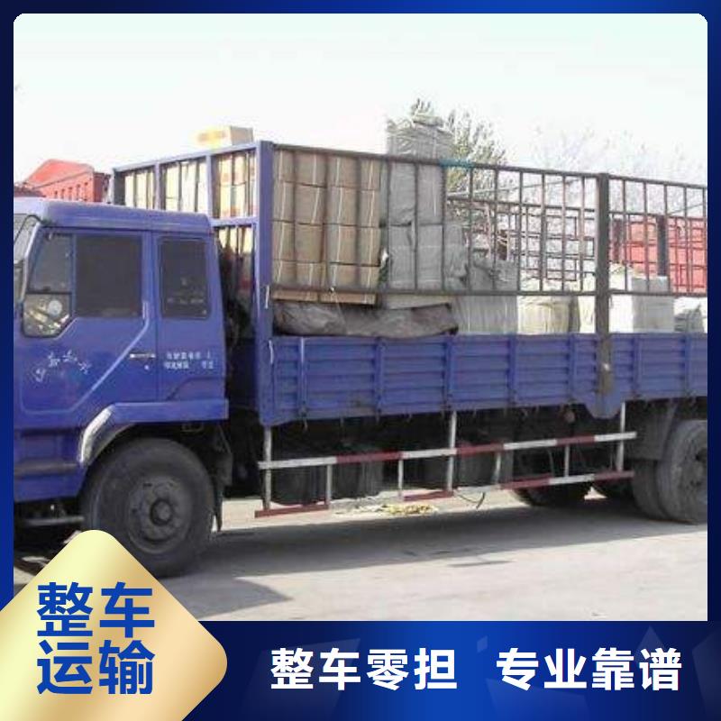 良庆到大连物流公司