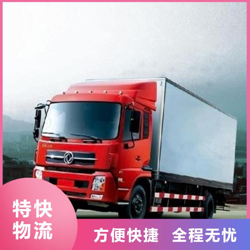 到漯河物流公司