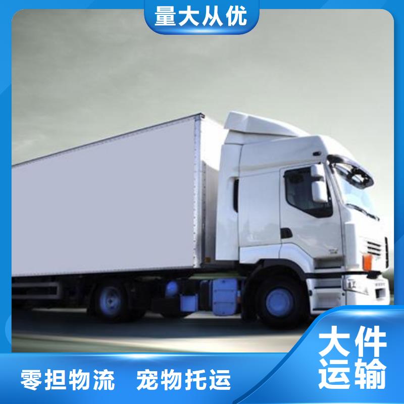 到海南物流公司