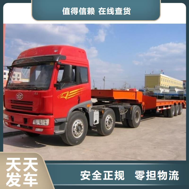 到张湾物流公司