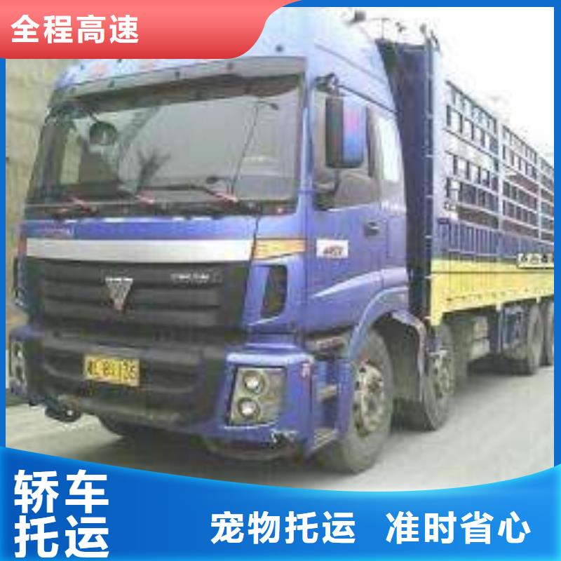 到云南物流公司