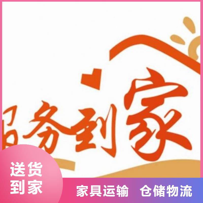 到康平物流公司