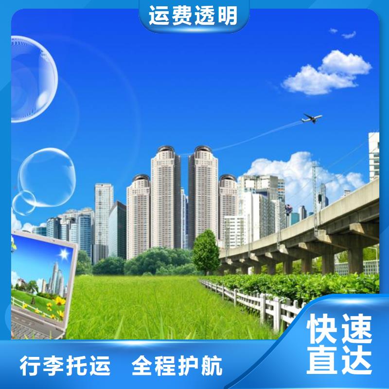 到百色物流公司