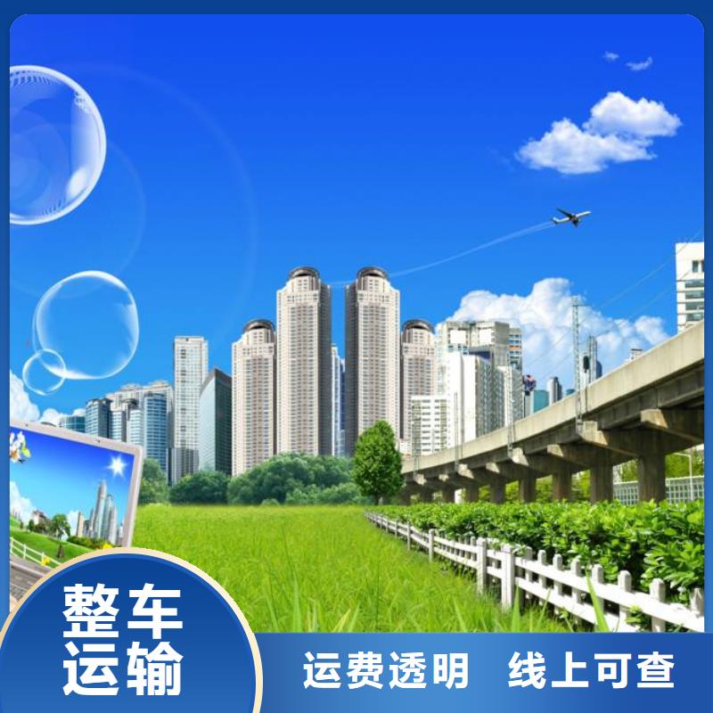 到良庆物流公司