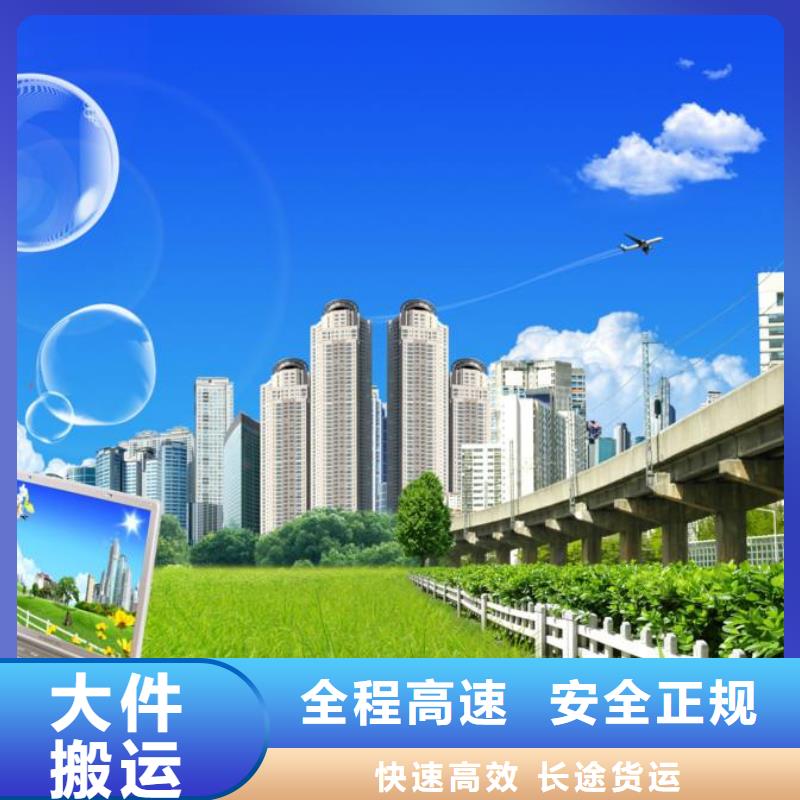 到张湾物流公司