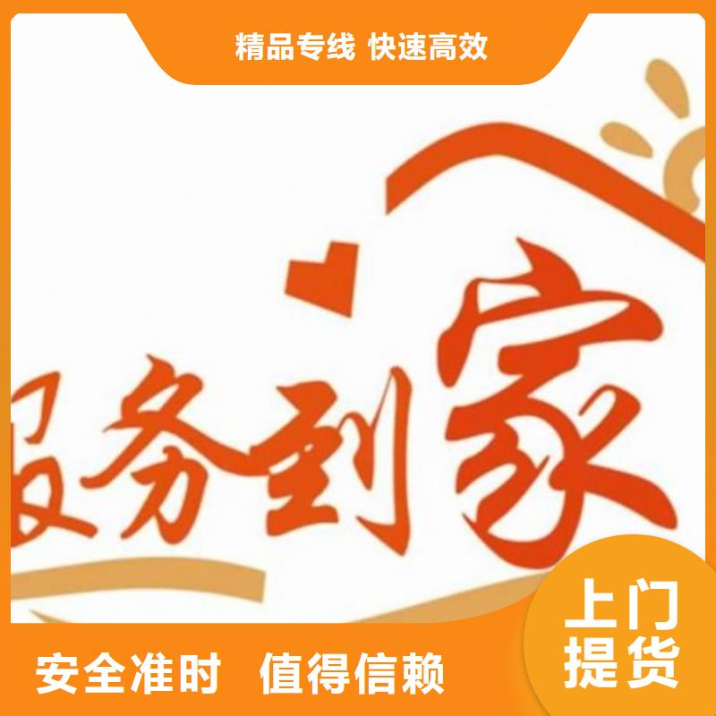 到康平物流公司