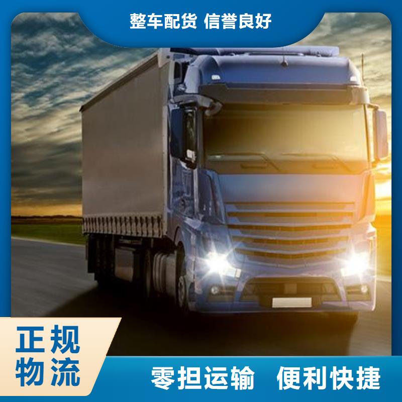 到张湾物流公司