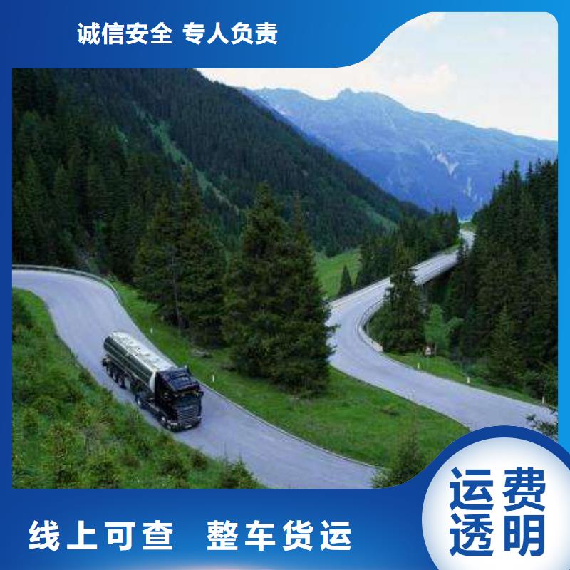 到康平物流公司