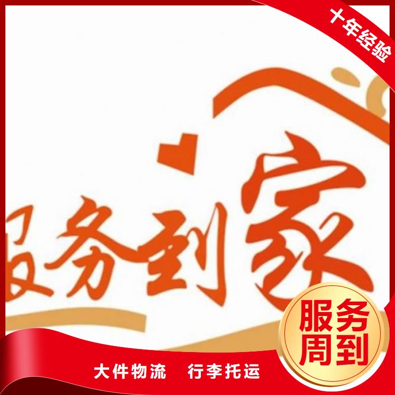 到良庆物流公司