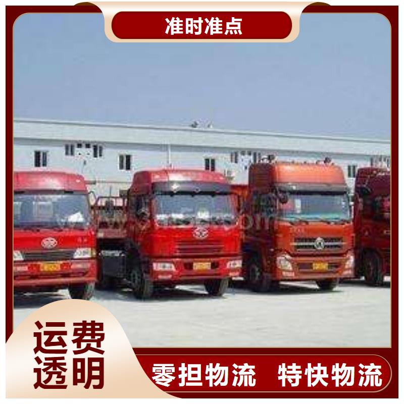 到楚雄物流公司