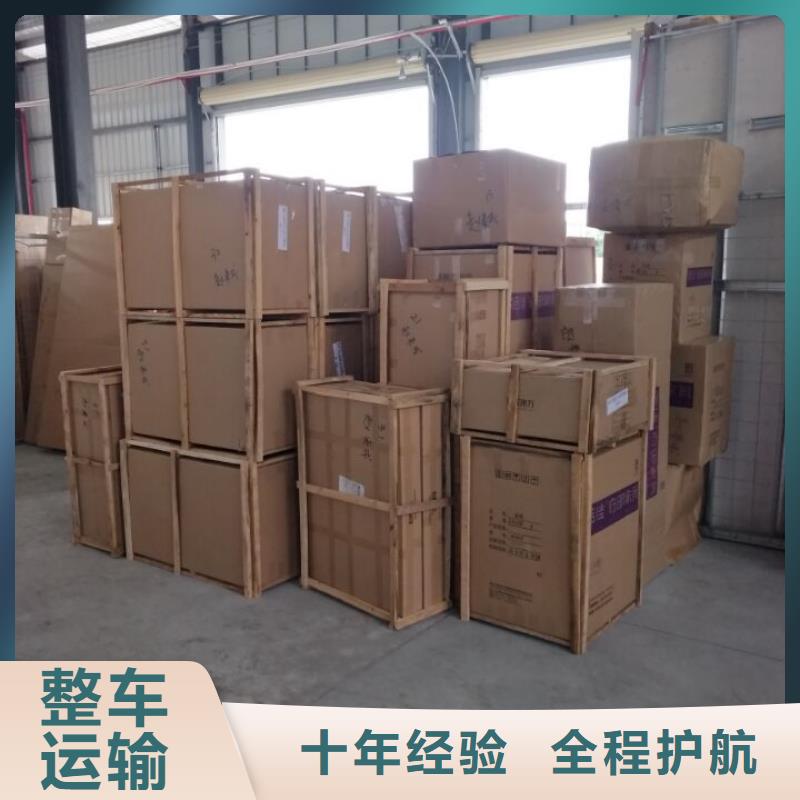 到房县物流公司