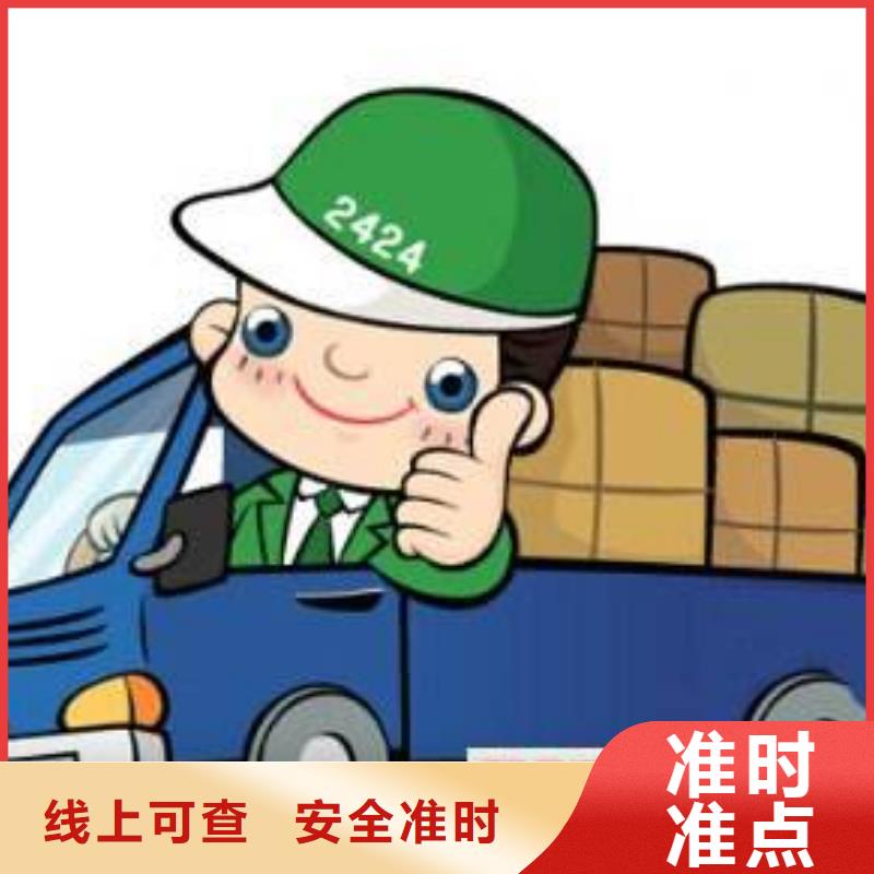 到张湾物流公司