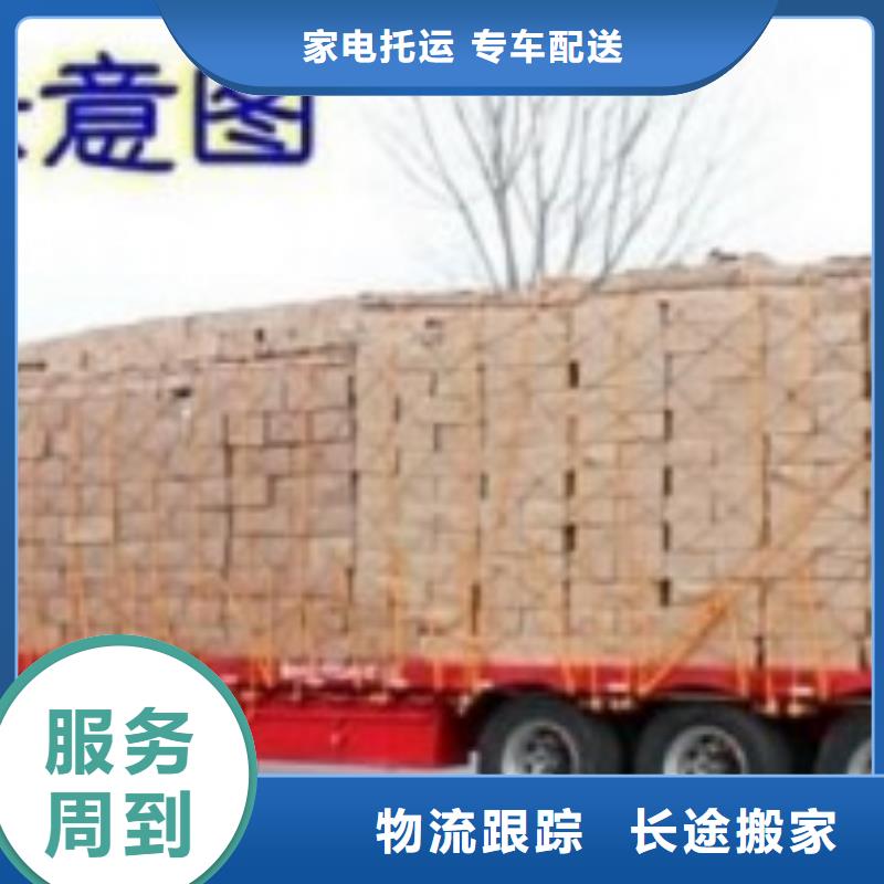 到康平物流公司