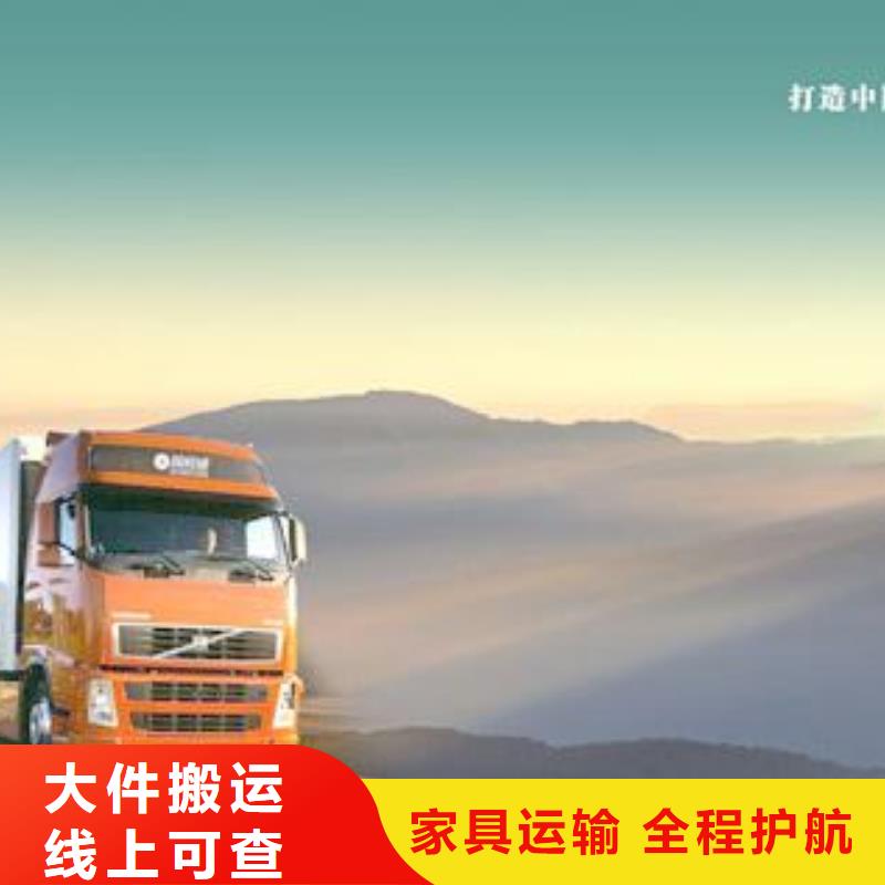 到武汉物流公司