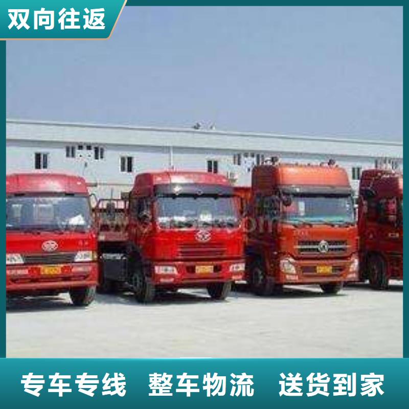 到壶关物流公司