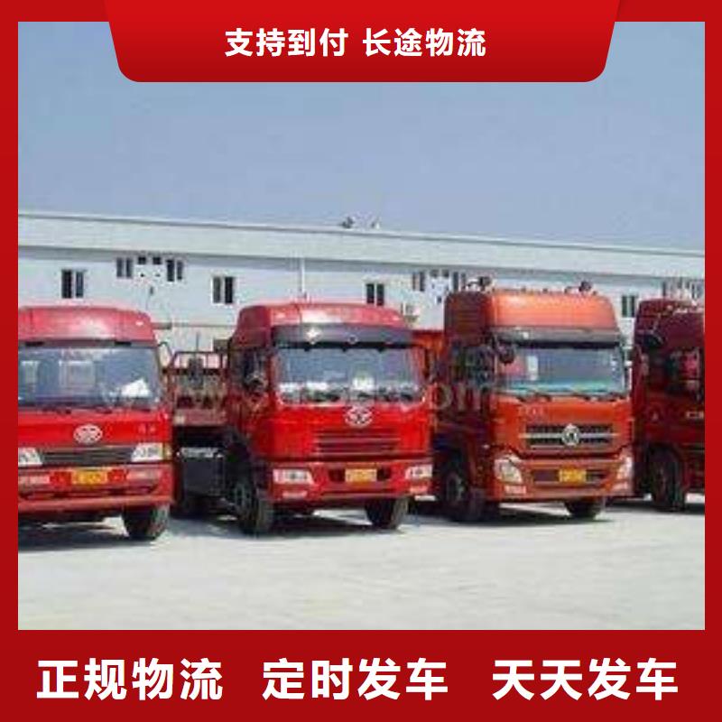 到乌鲁木齐物流公司