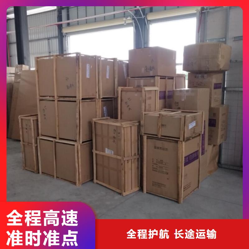 到张湾物流公司