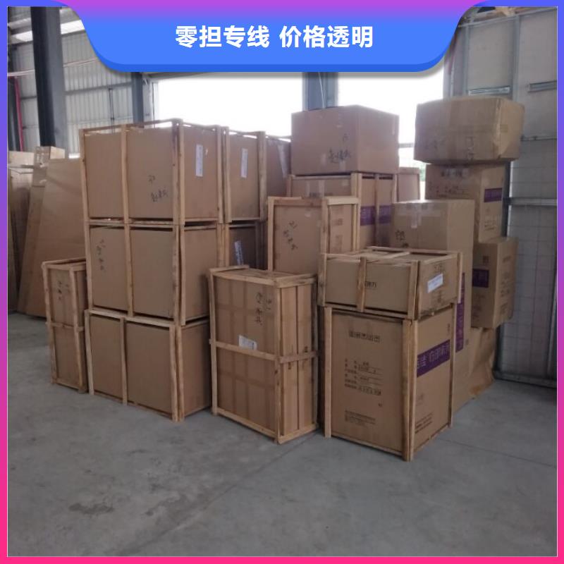 到壶关物流公司