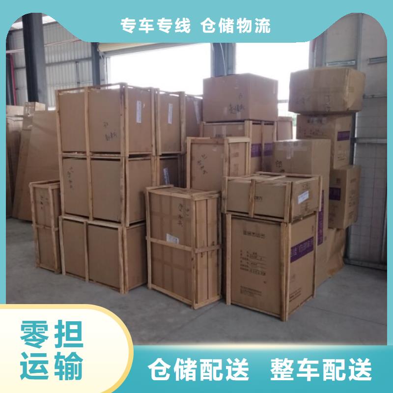 到乌鲁木齐物流公司