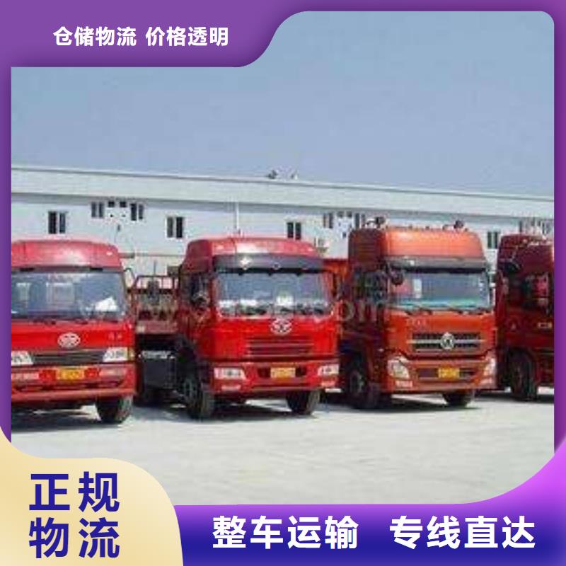 到安康物流公司