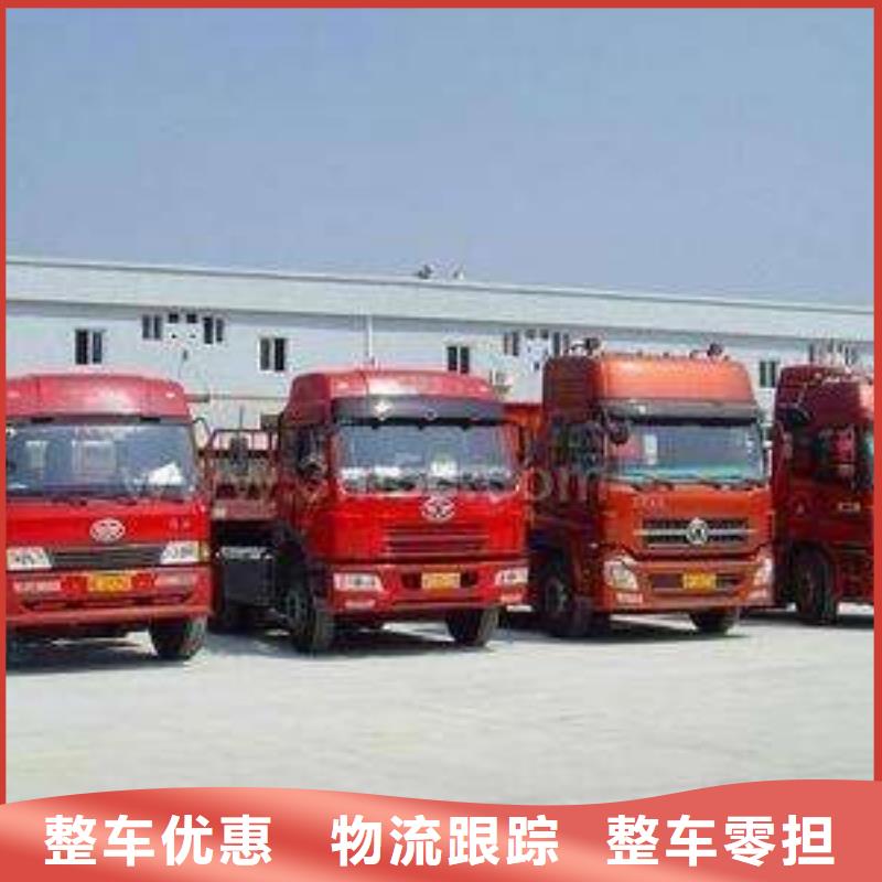 到张湾物流公司