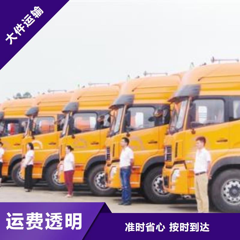 到乌鲁木齐物流公司