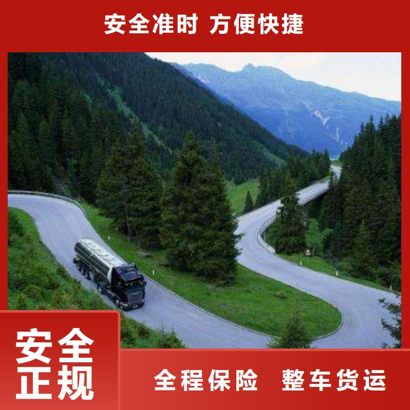 到康平物流公司