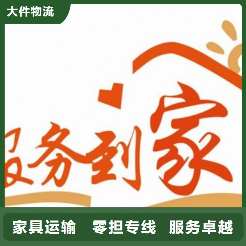 到上饶物流公司