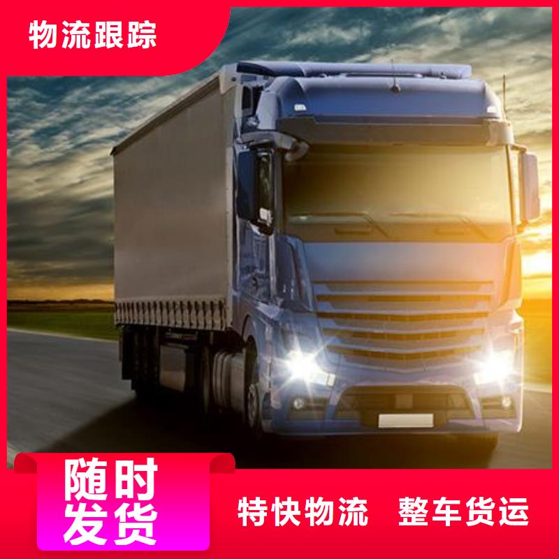 到济宁物流公司