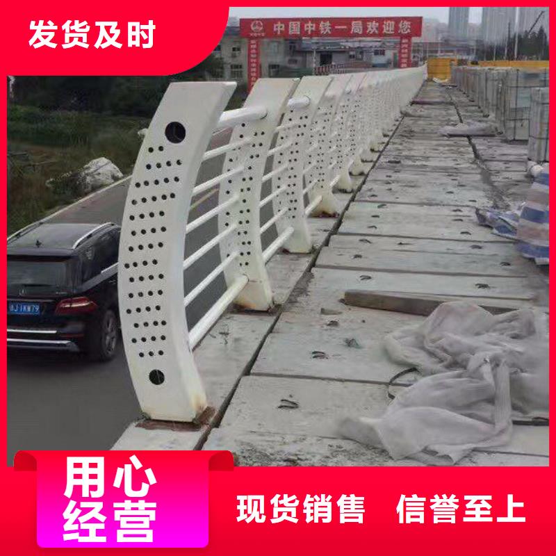 【防撞护栏不锈钢桥梁护栏出货快】
