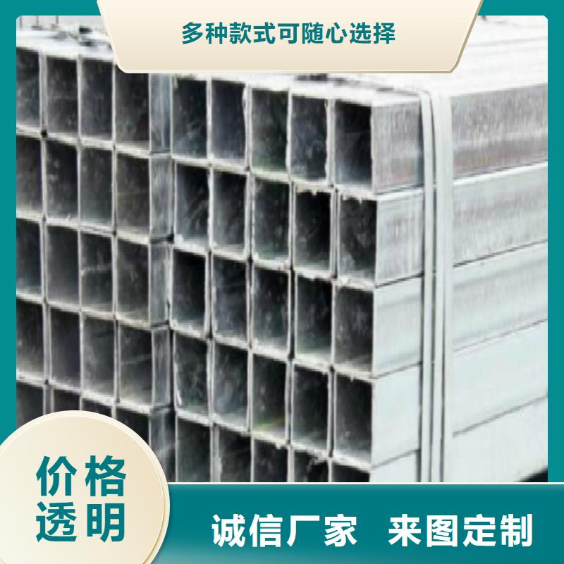 镀锌管黑方管极速发货