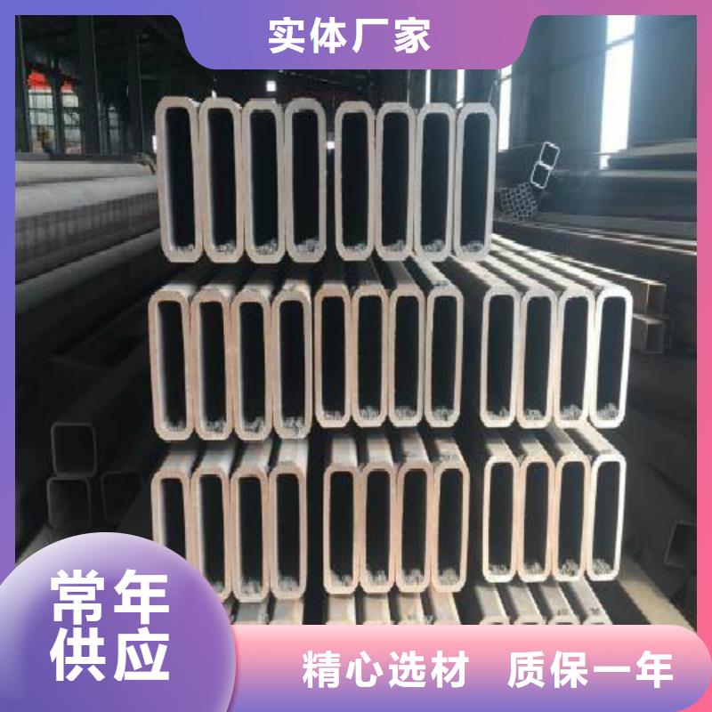 方管【镀锌管】产品优良