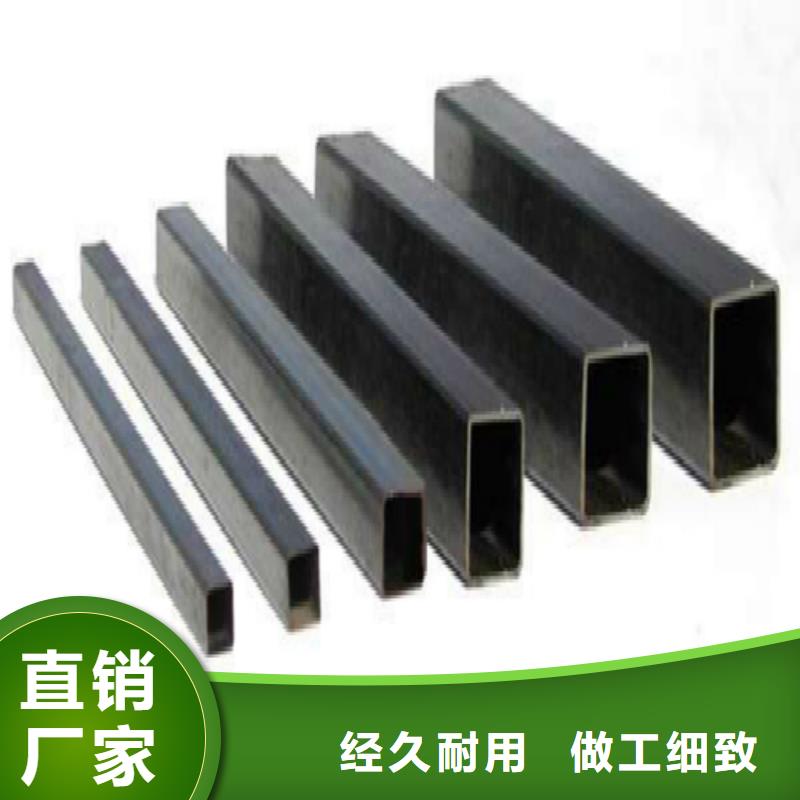 【方管】黑方管联系厂家