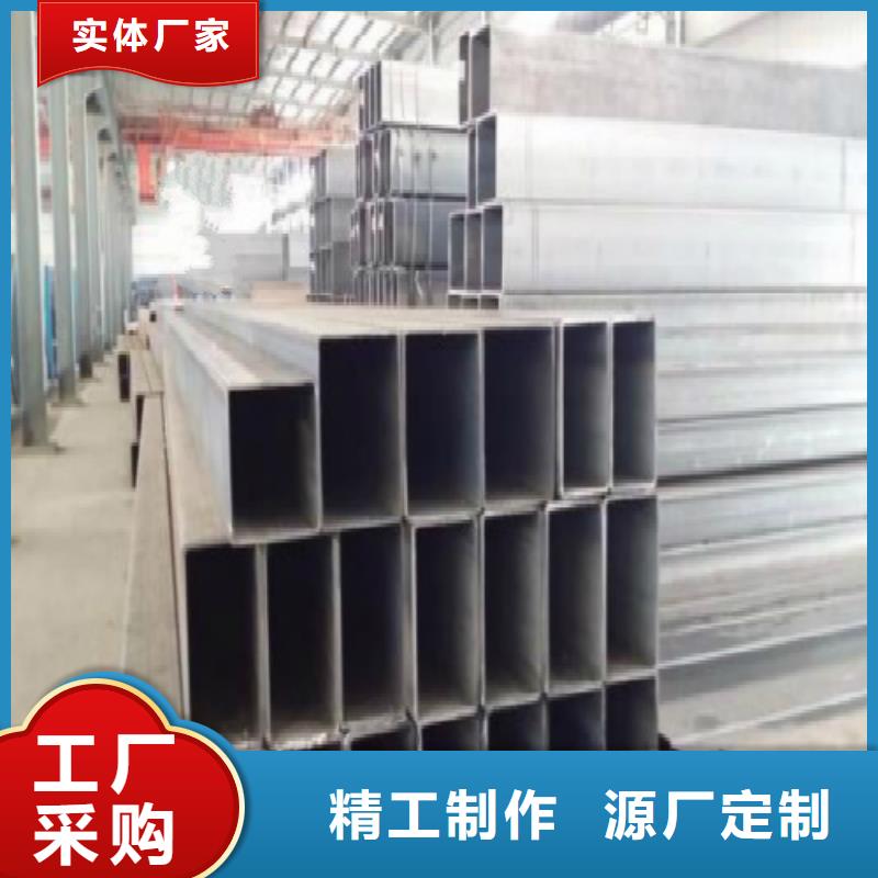 方管镀锌方管厂家实力雄厚