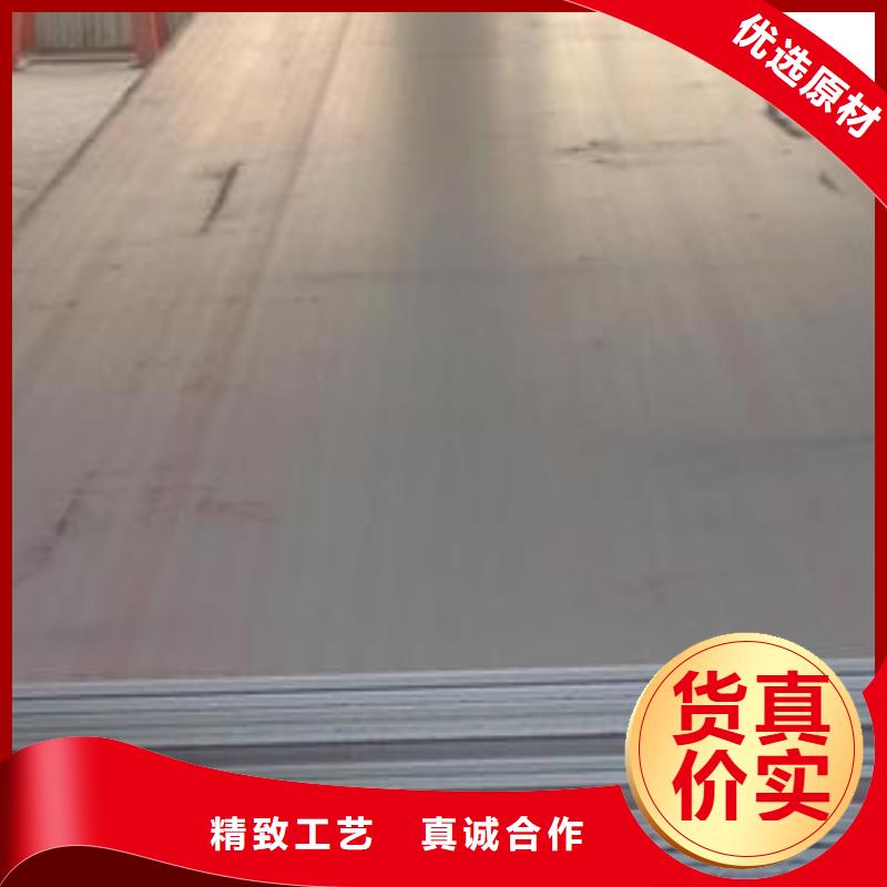 钢板-镀锌管品牌专营