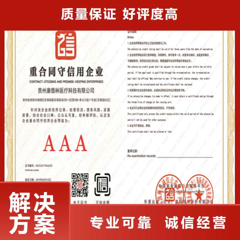  建筑业施工资质多年行业经验